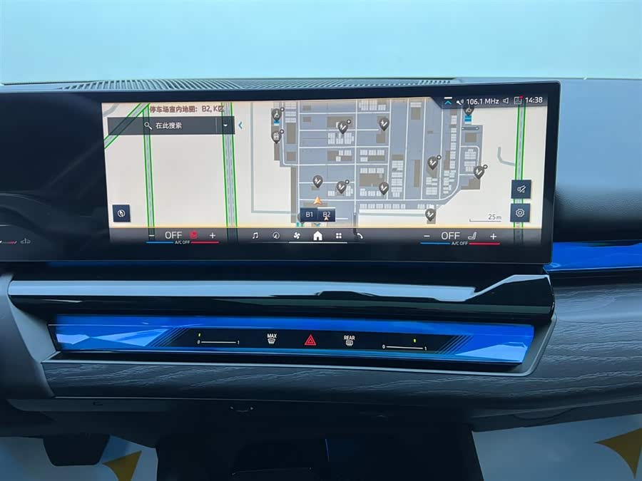 BMW 5 Series 2025 image de voiture #14