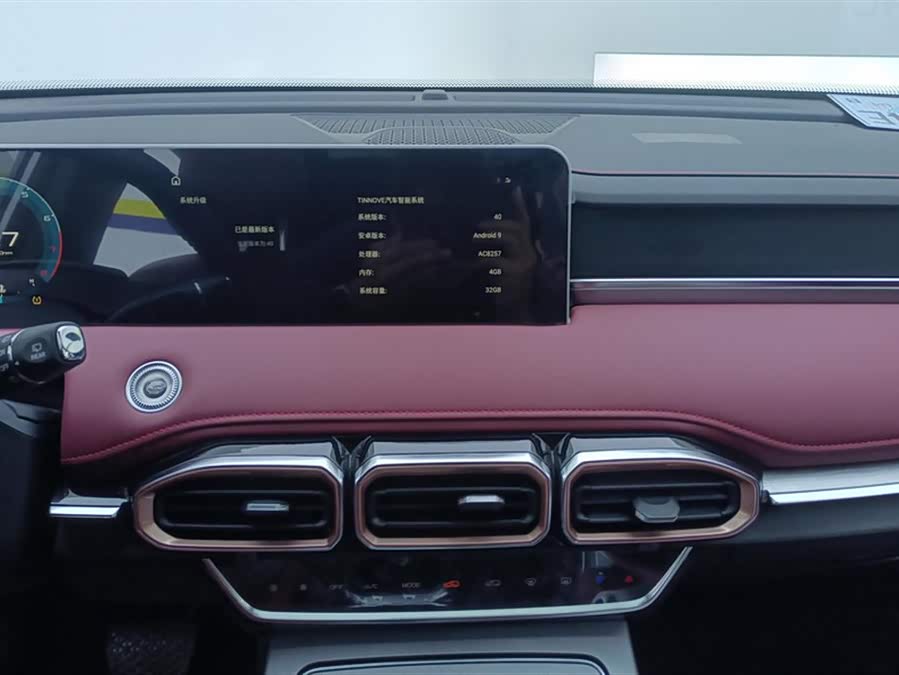 Jetour X70 PLUS 2024 #14 Jetour X70 PLUS 2024 صورة سيارة #14