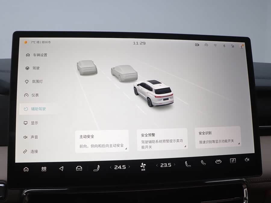 捷途山海 捷途山海L9 2025 #14 捷途山海 捷途山海L9 2025 汽车图片 #14