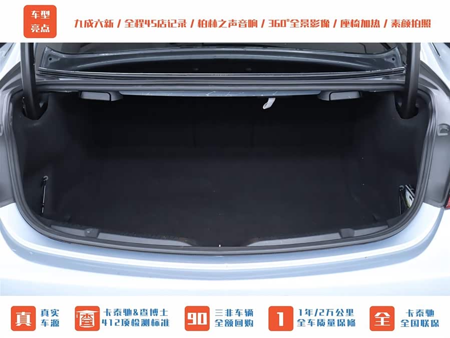 Mercedes-Benz E AMG 2019 immagine di auto #14