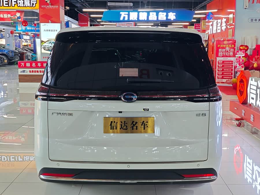 GAC Trumpchi E8 2025 imagem de carro #14