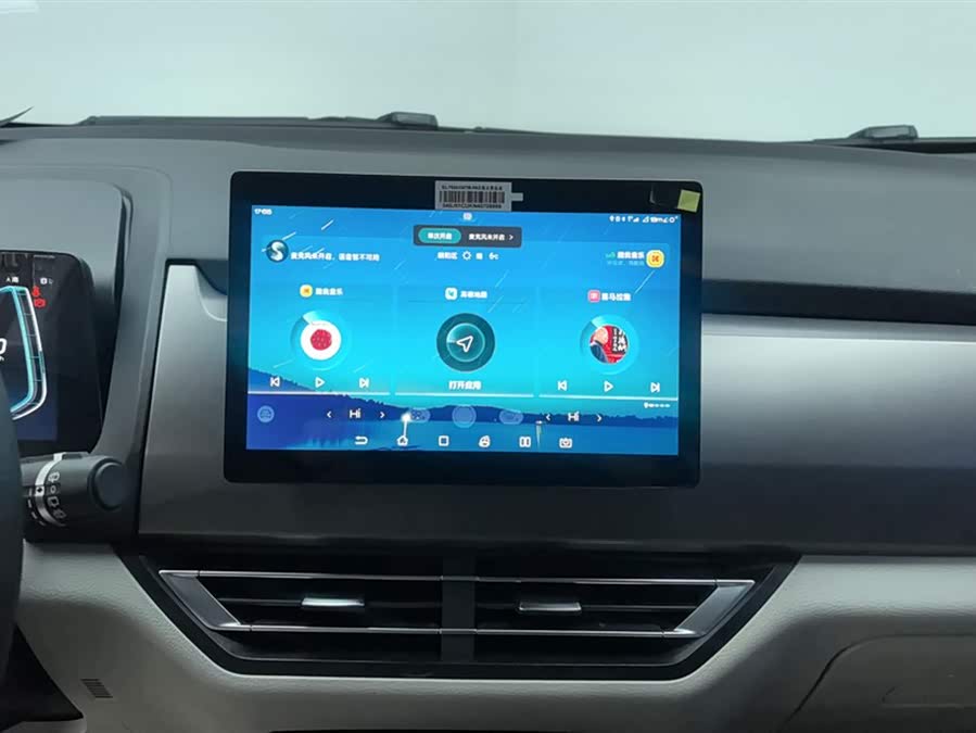 BYD Yuan Pro 2022 car image #14