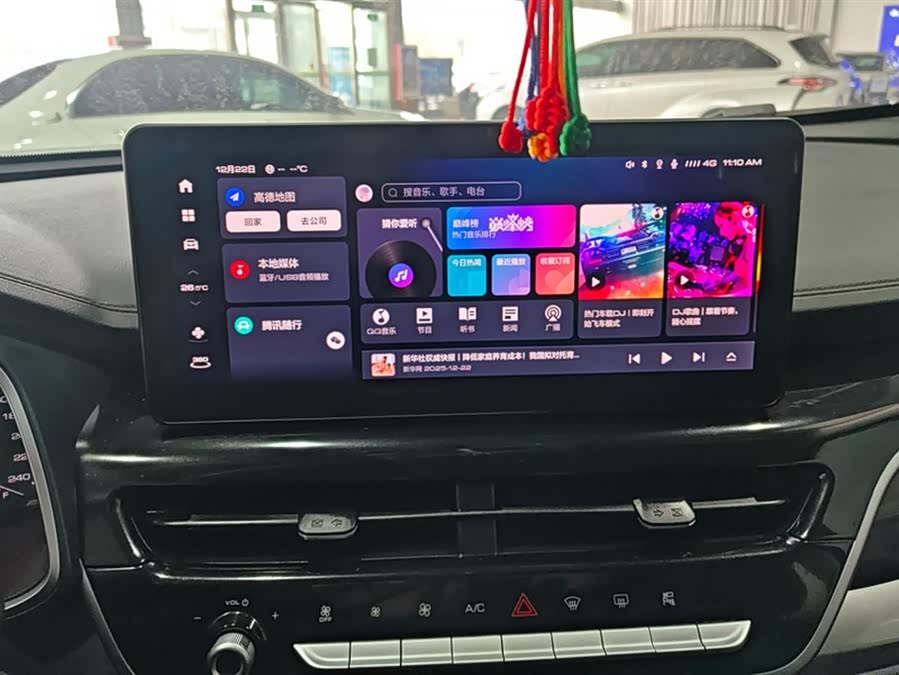 Haval H6 2023 car image #14