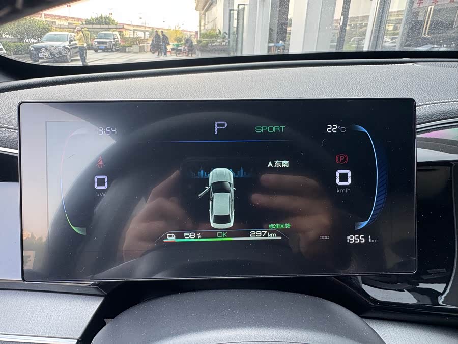 BYD Qin Plus 2023 #14 BYD Qin Plus 2023 car image #14