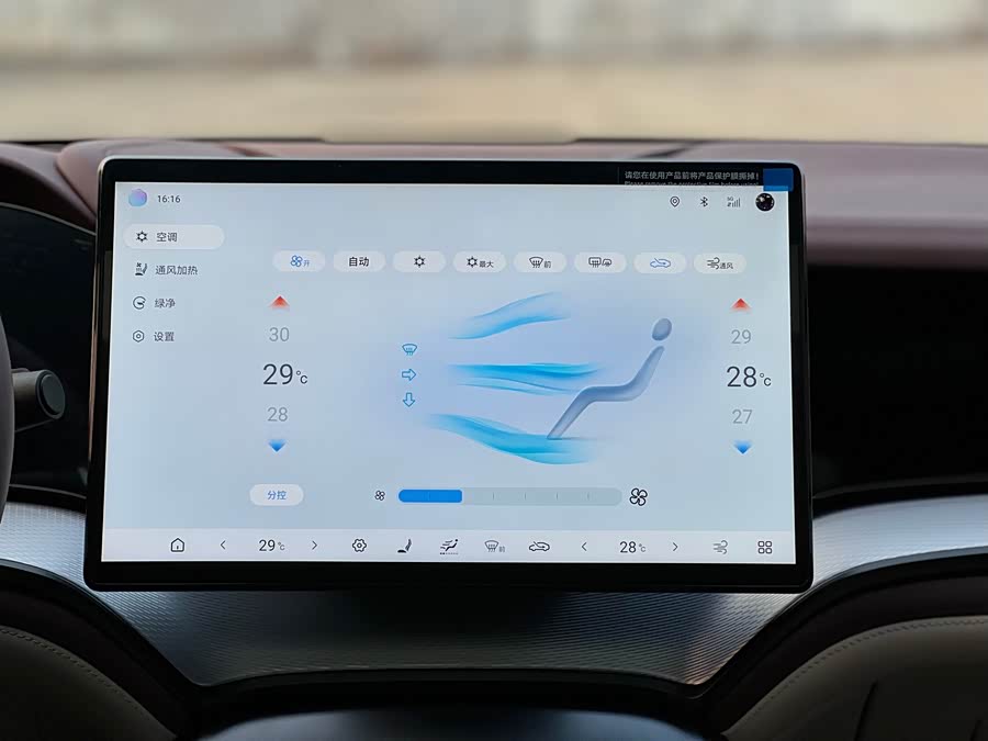 BYD Seal 07 DM-i 2025 car image #14