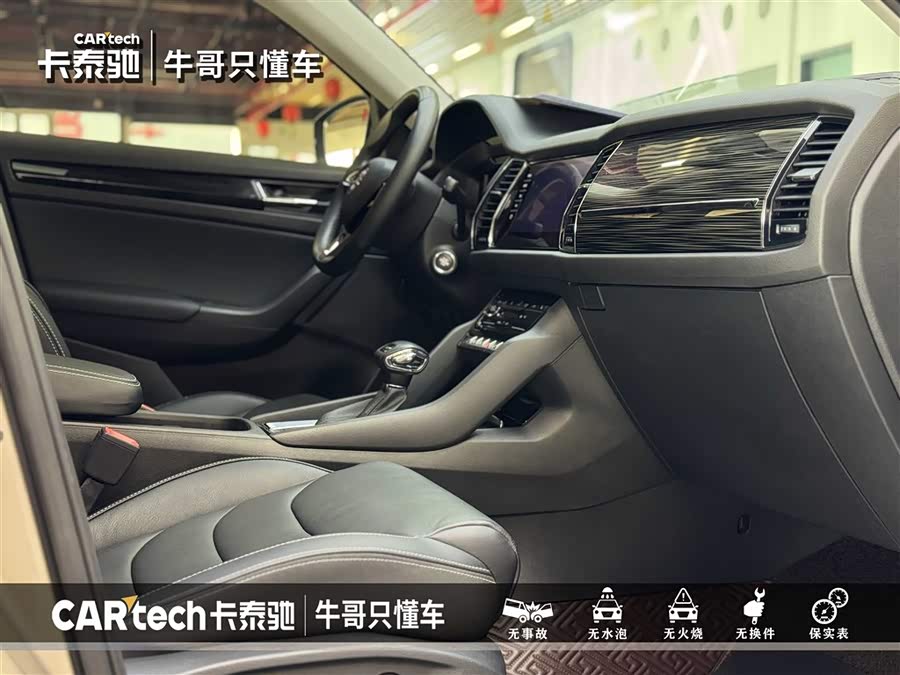 Skoda Kodiaq 2022 immagine di auto #14