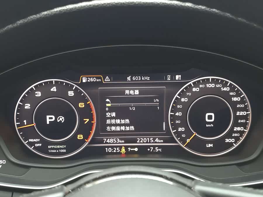 Audi A5 (Imported) 2020 car image #14
