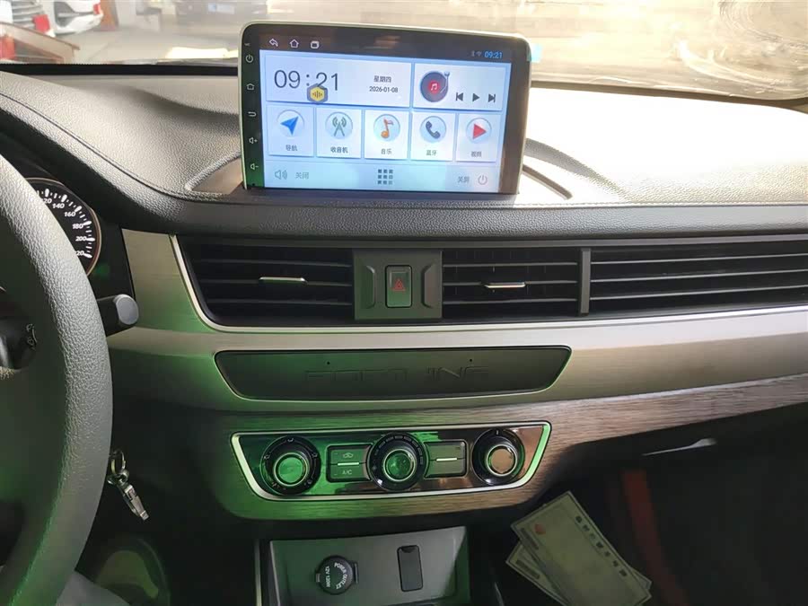 Forthing T5 2023 #14 Forthing T5 2023 صورة سيارة #14