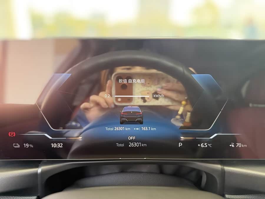 BMW i3 2024 car image #14