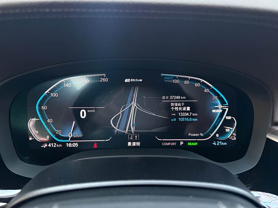 BMW 5 Series New Energy 2020 car image #14