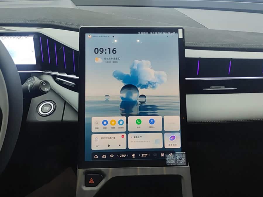 GEELY Boyue L 2023 #14 GEELY Boyue L 2023 car image #14