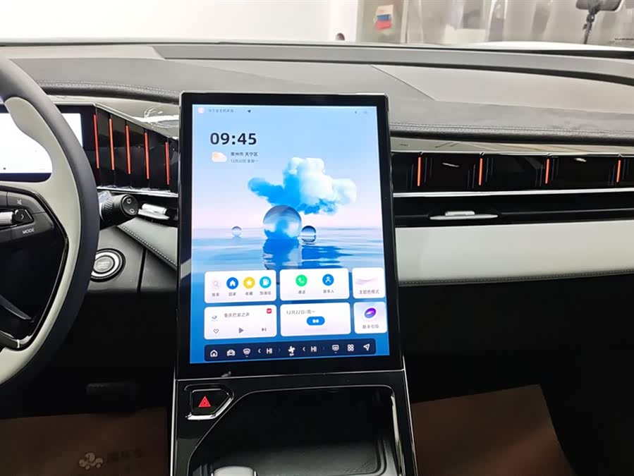 GEELY Boyue L 2023 #14 GEELY Boyue L 2023 car image #14