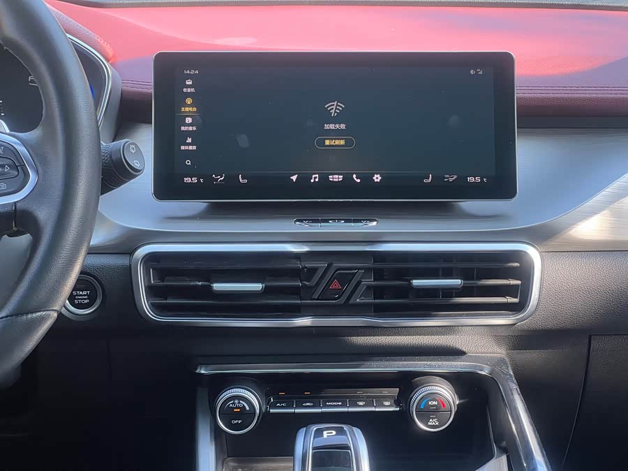 GEELY Coolray 2019 car image #14