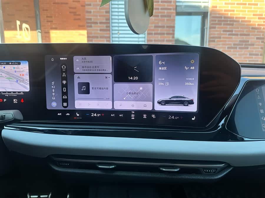 Audi FAW Audi A5L 2025 car image #14