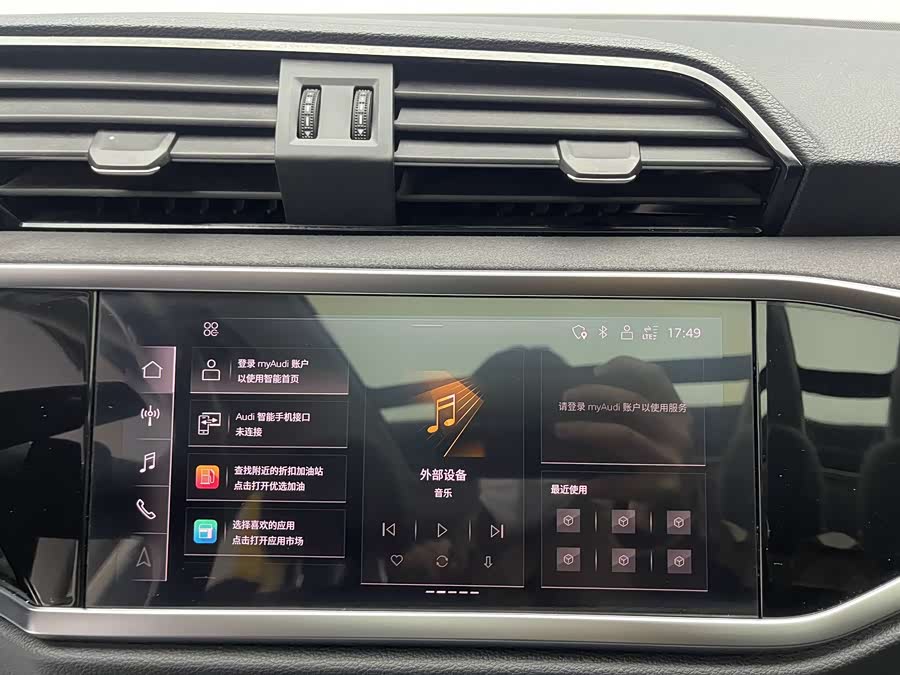 Audi Q3 2022 imagem de carro #14