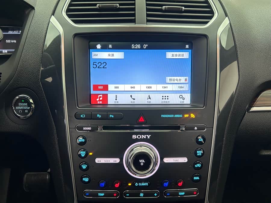 Ford Explorer (Imported) 2018 immagine di auto #14