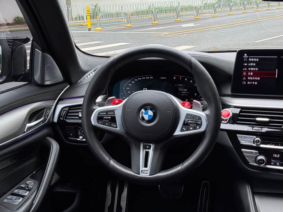 BMW M5 2021 #14 BMW M5 2021 صورة سيارة #14