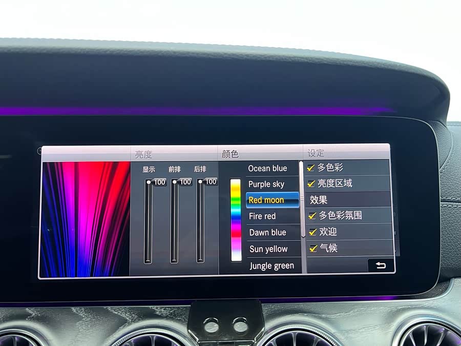 Mercedes-Benz CLS Class 2020 #14 Mercedes-Benz CLS Class 2020 car image #14