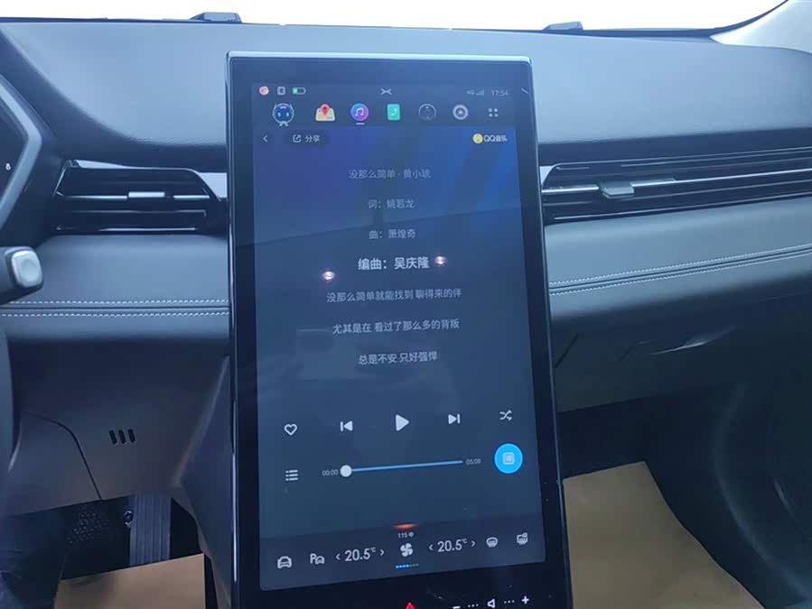 Xpeng G3 2022 #14 Xpeng G3 2022 immagine di auto #14