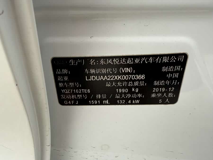 Kia K5 2019 car image #14