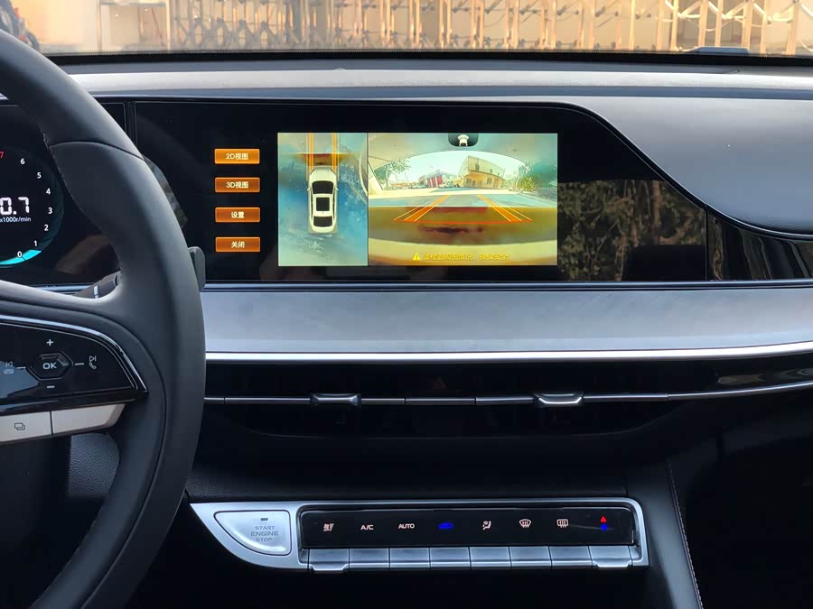 Changan Eado 2024 car image #14