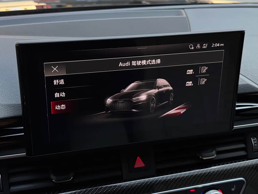 Audi RS 4 2021 #14 Audi RS 4 2021 immagine di auto #14