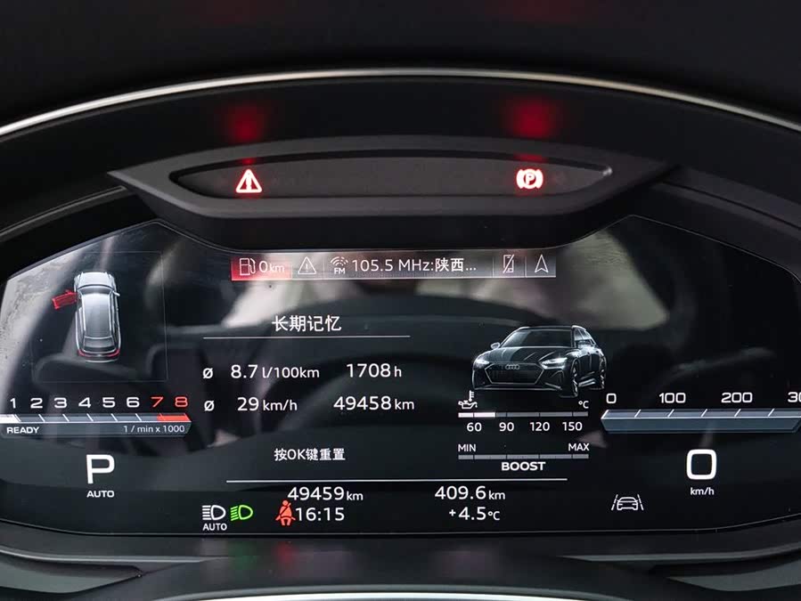 Audi A6 (Imported) 2022 car image #14