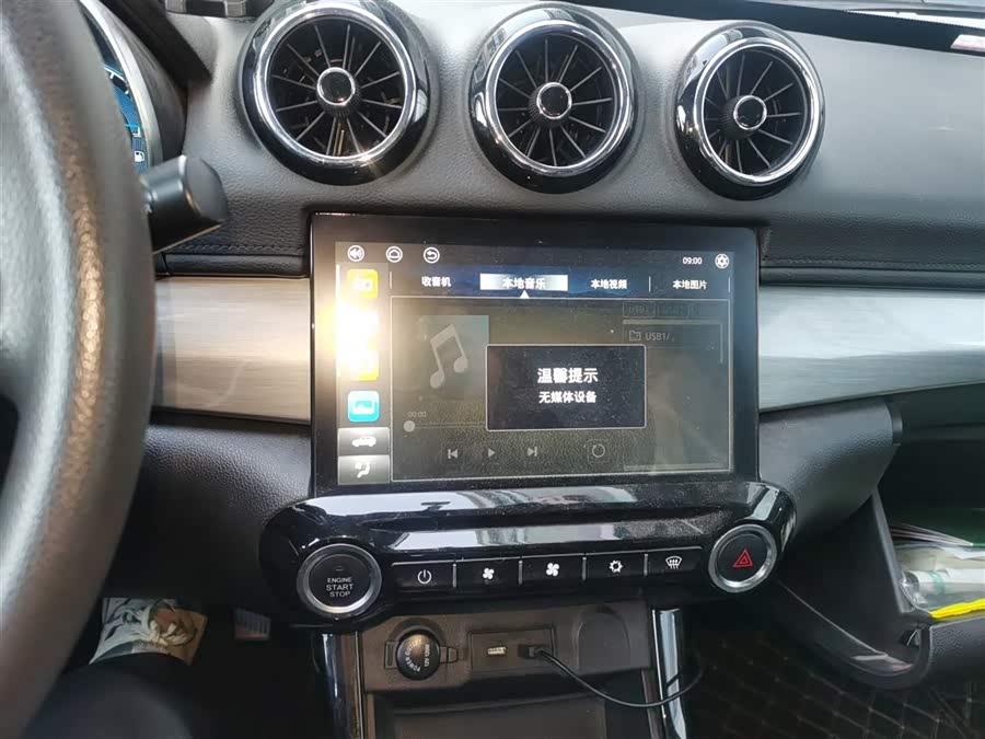 Kaiyi X3 2021 car image #14