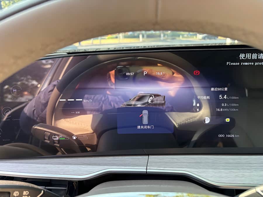 Exceed Yaoguang C-DM 2024 car image #14