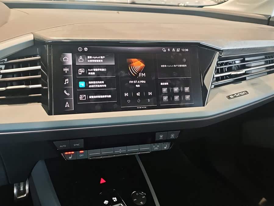 Audi Q5 e-tron 2023 immagine di auto #14