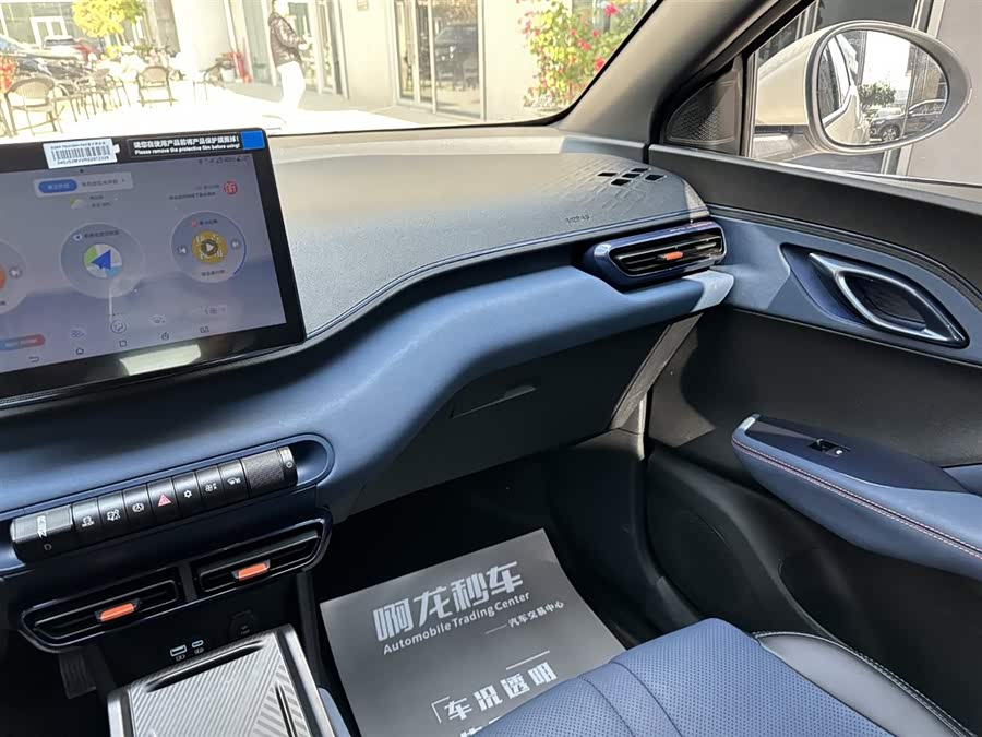 BYD Seagull 2024 صورة سيارة #14