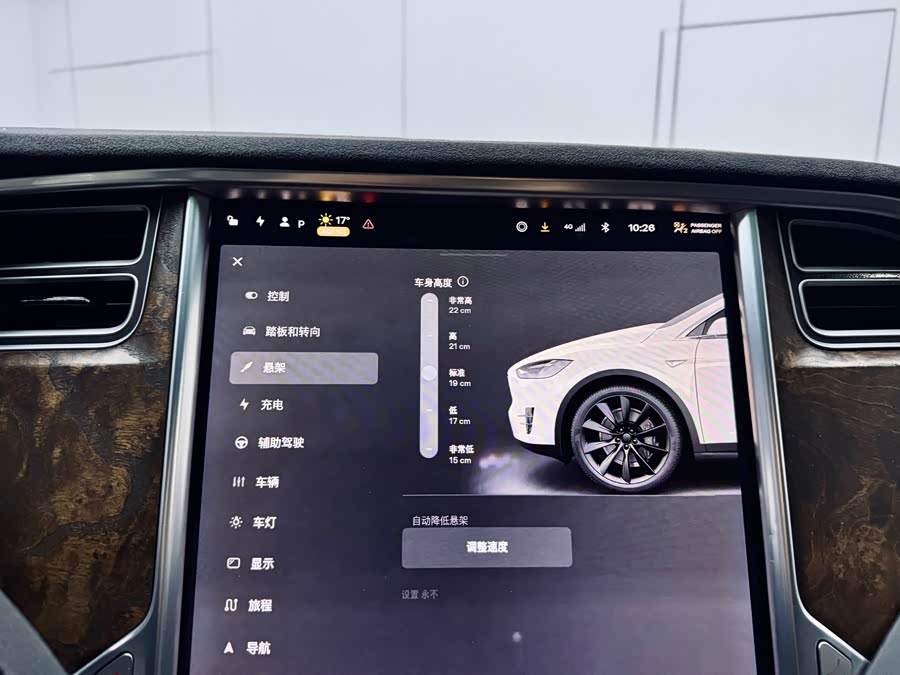 Tesla Model X 2017 car image #14