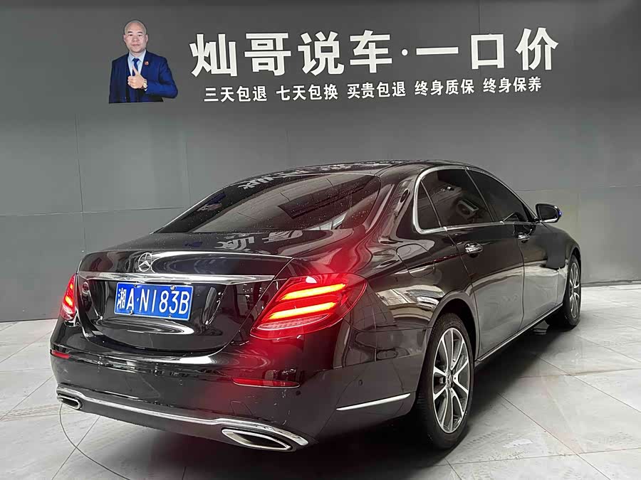 Mercedes-Benz E Class 2017 car image #14