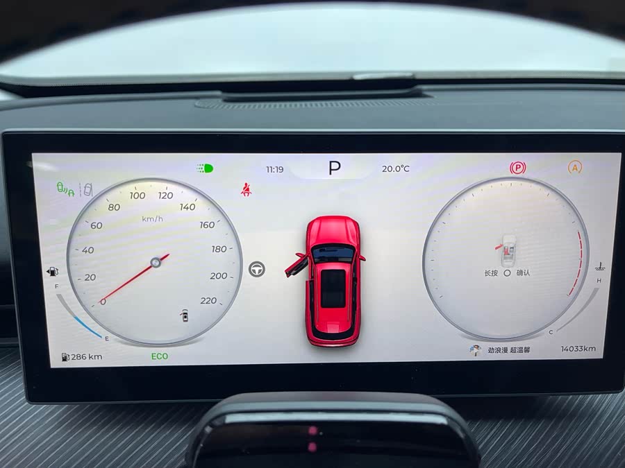 Chery Tiggo8L 2024 car image #14