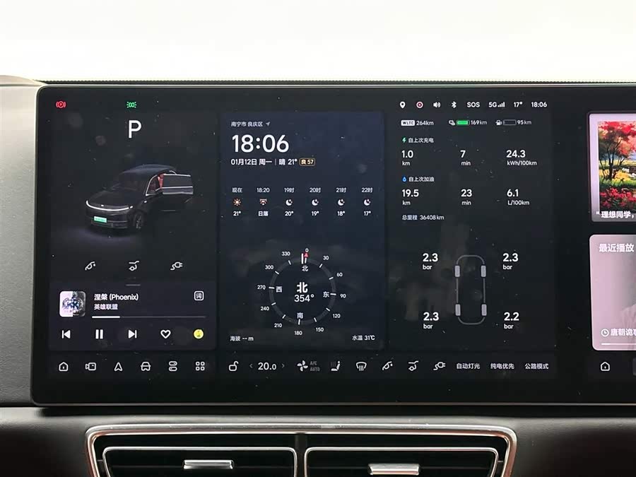 Li L7 2023 car image #14