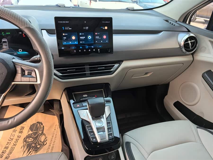 BYD Yuan Pro 2022 #14 BYD Yuan Pro 2022 car image #14