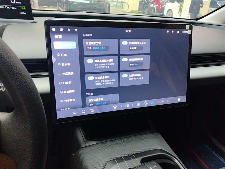 Toyota bZ5 2025 car image #14