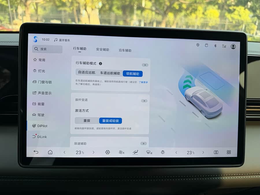 BYD Qin L 2025 car image #14