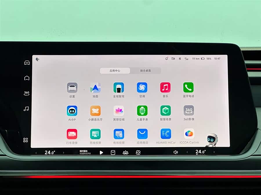 Xpeng P7 2023 immagine di auto #14