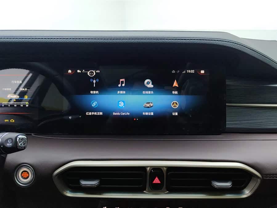 Jetour X90 PLUS 2025 image de voiture #14