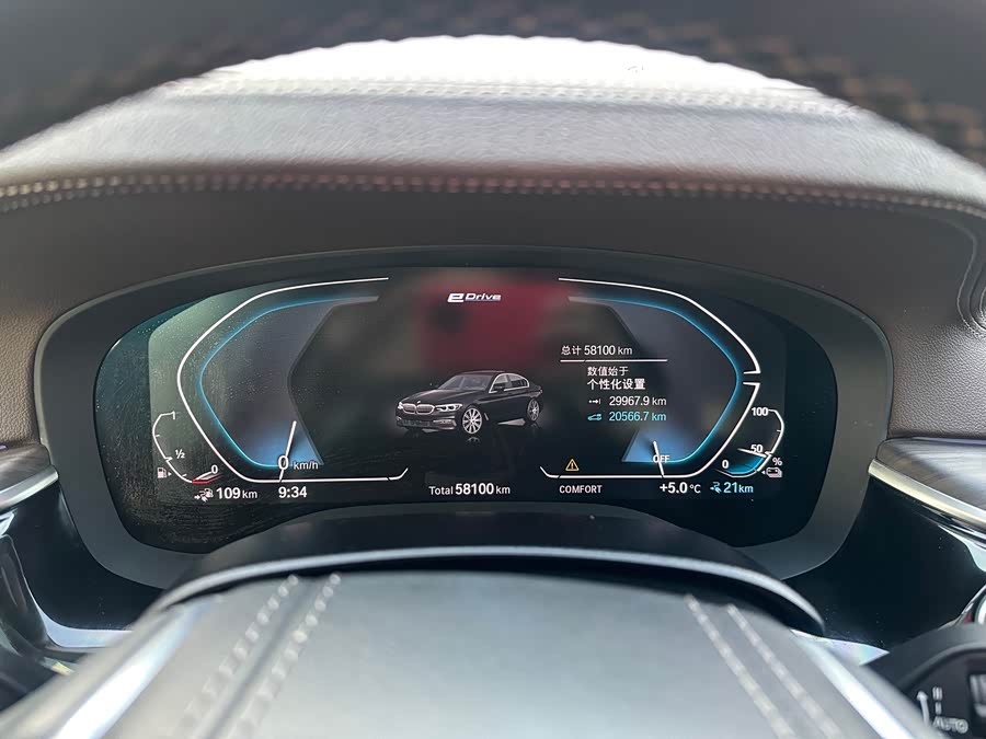 BMW 5 Series New Energy 2020 car image #14