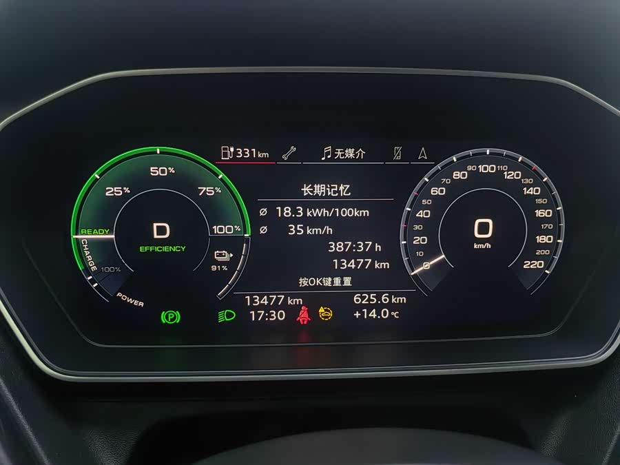 Audi Q4 e-tron 2023 car image #14