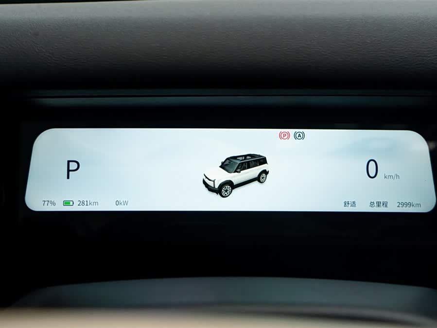 奇瑞 iCAR 03 2025 汽车图片 #14