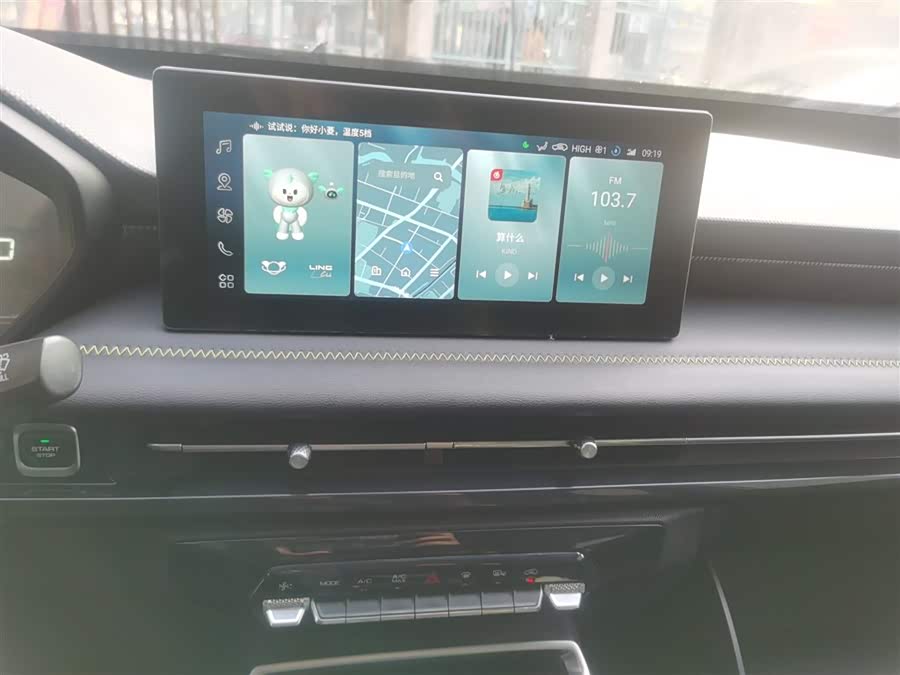 五菱汽车 五菱星驰 2023 汽车图片 #14