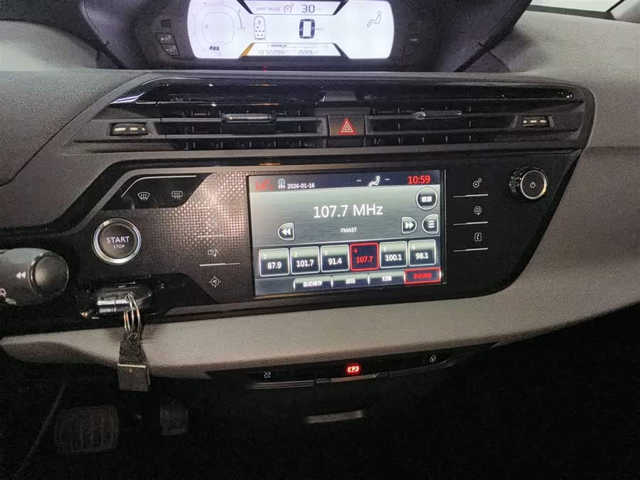 Citroen C4 PICASSO 2017 #14 Citroen C4 PICASSO 2017 صورة سيارة #14