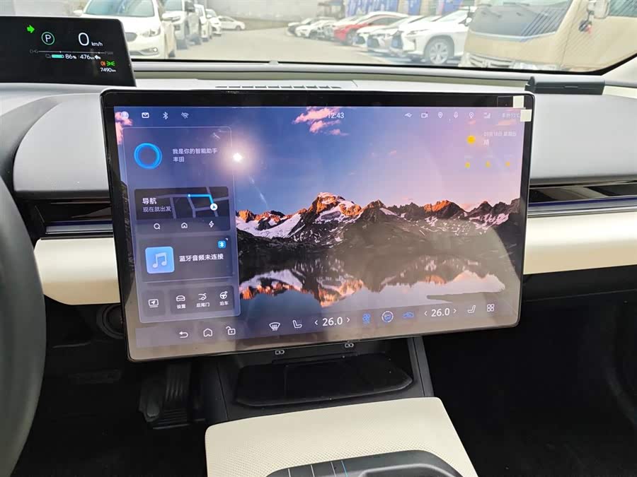 Toyota bZ5 2025 car image #14