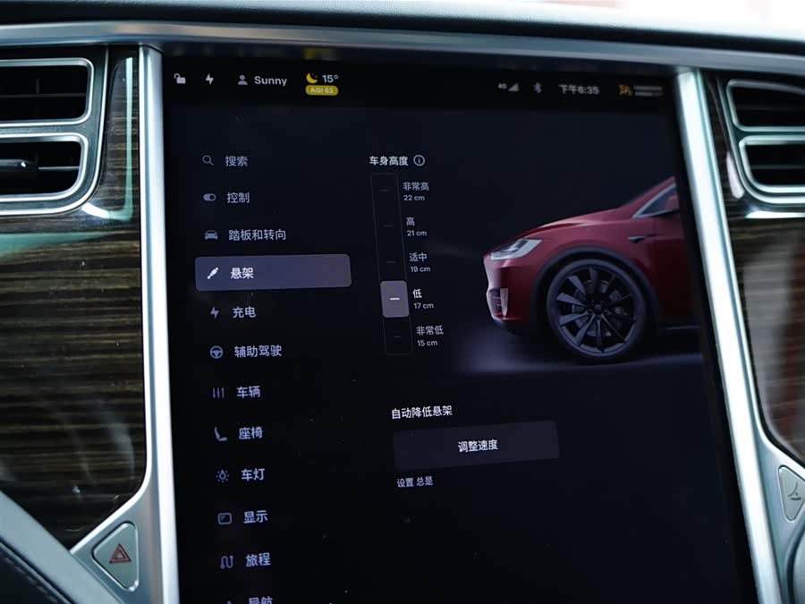 特斯拉 Model X 2017 汽车图片 #14