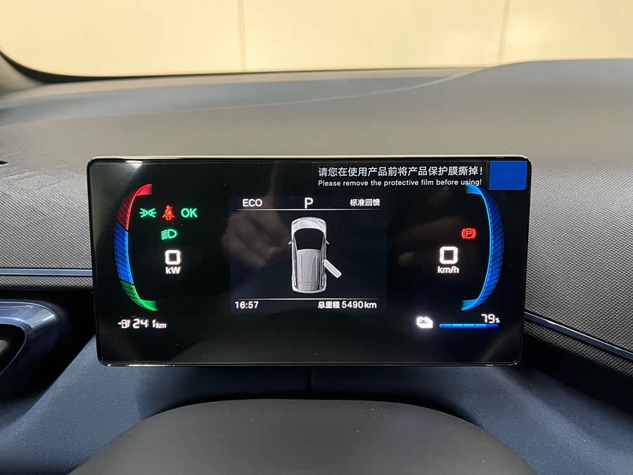 BYD Seagull 2024 imagen de coche #14