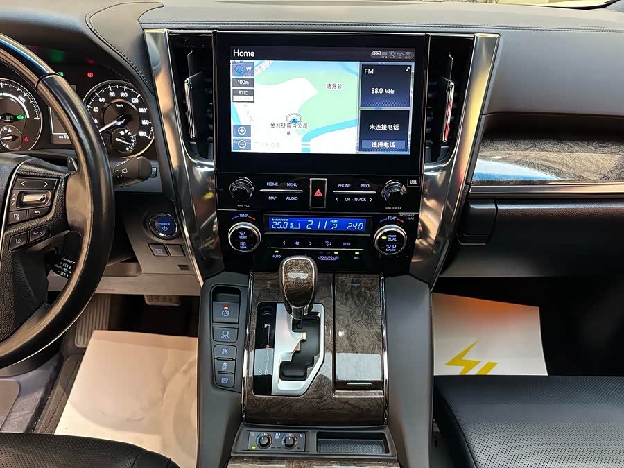 Toyota Alphard 2022 car image #14