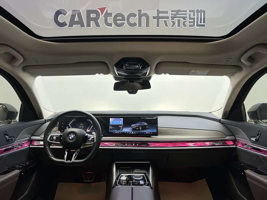 BMW 7 Series 2023 #14 BMW 7 Series 2023 car image #14